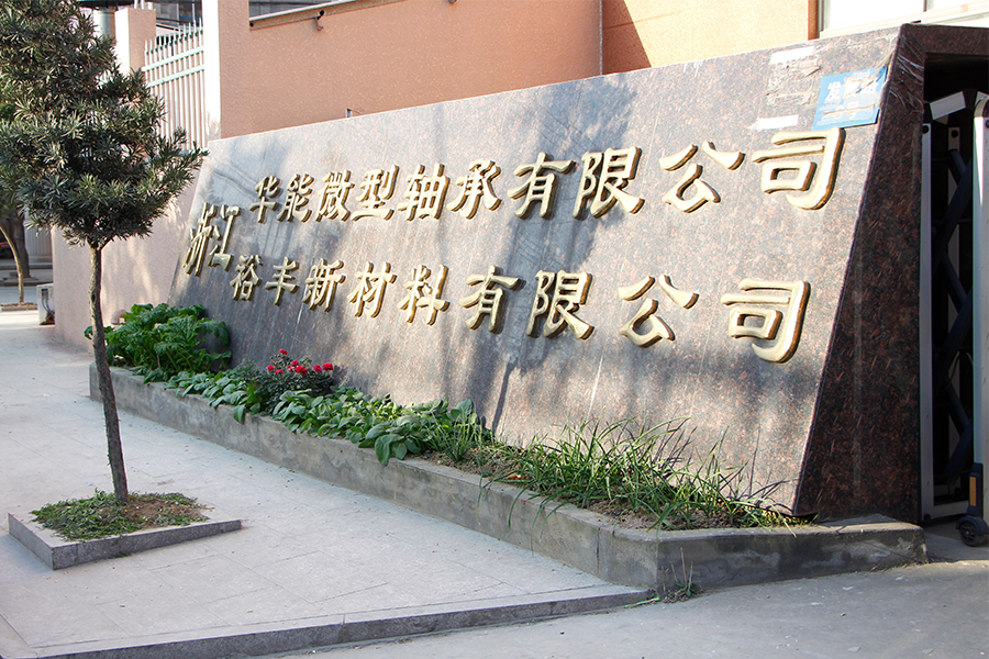 Внешний вид компании