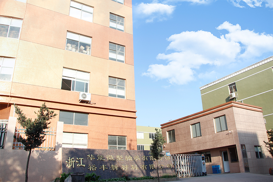 Внешний вид компании