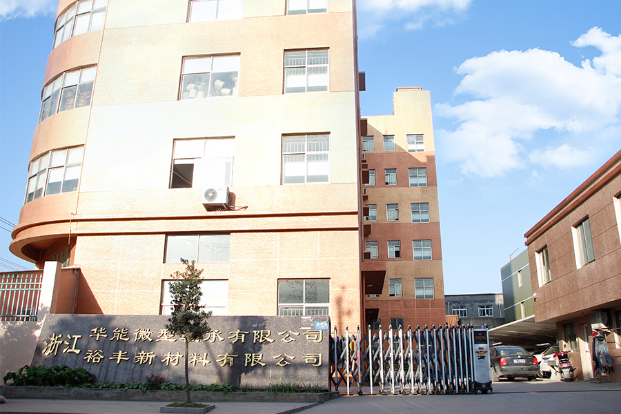 Внешний вид компании