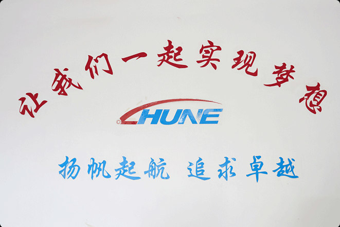 Чжэцзян Хуанэн Микро Подшипник Ко., Лтд.